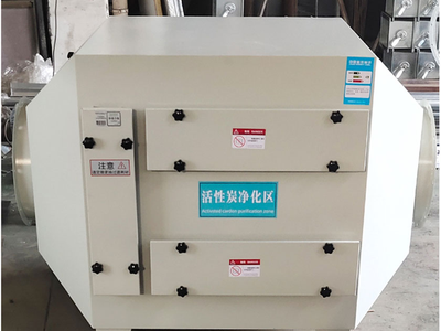 活性炭吸附箱